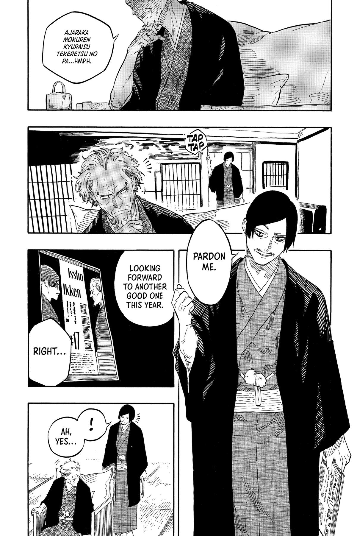Akane-banashi Chapter 128 - Page 4