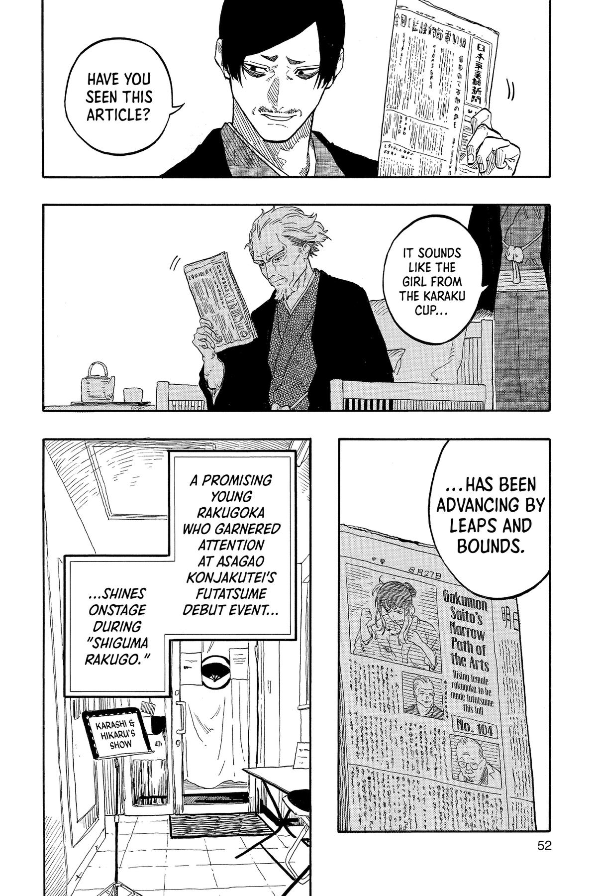 Akane-banashi Chapter 128 - Page 5