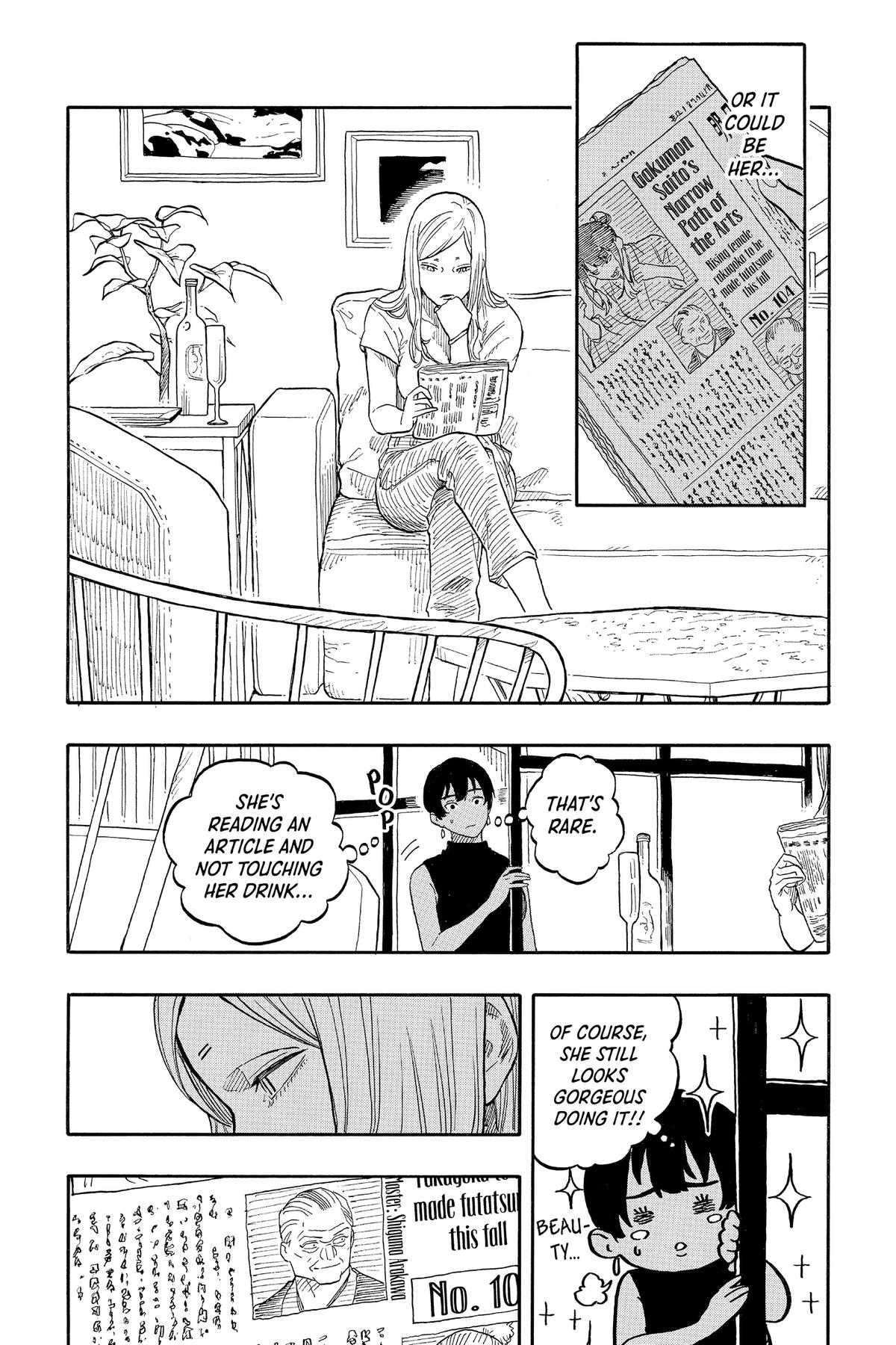 Akane-banashi Chapter 128 - Page 14