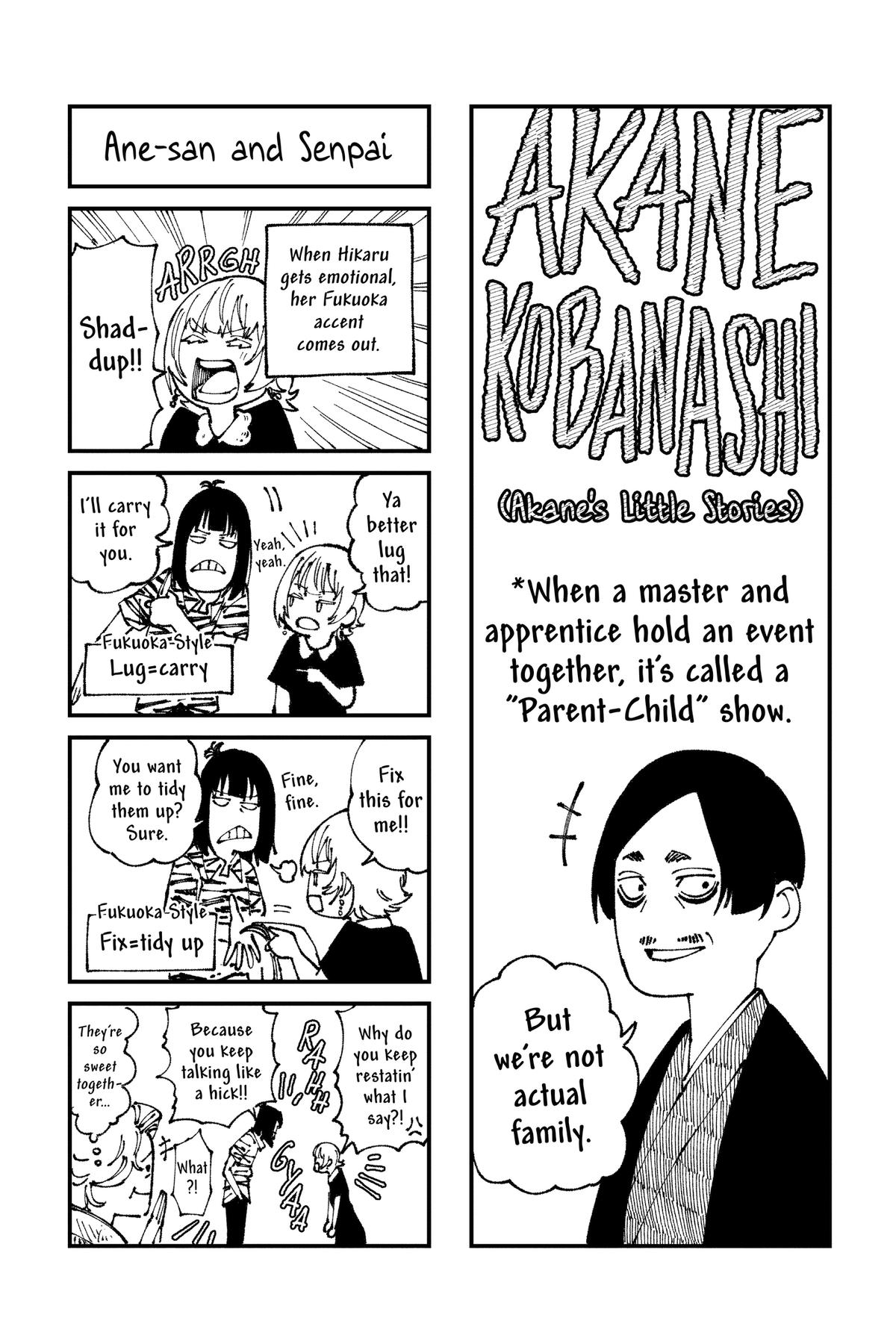 Akane-banashi Chapter 128 - Page 18