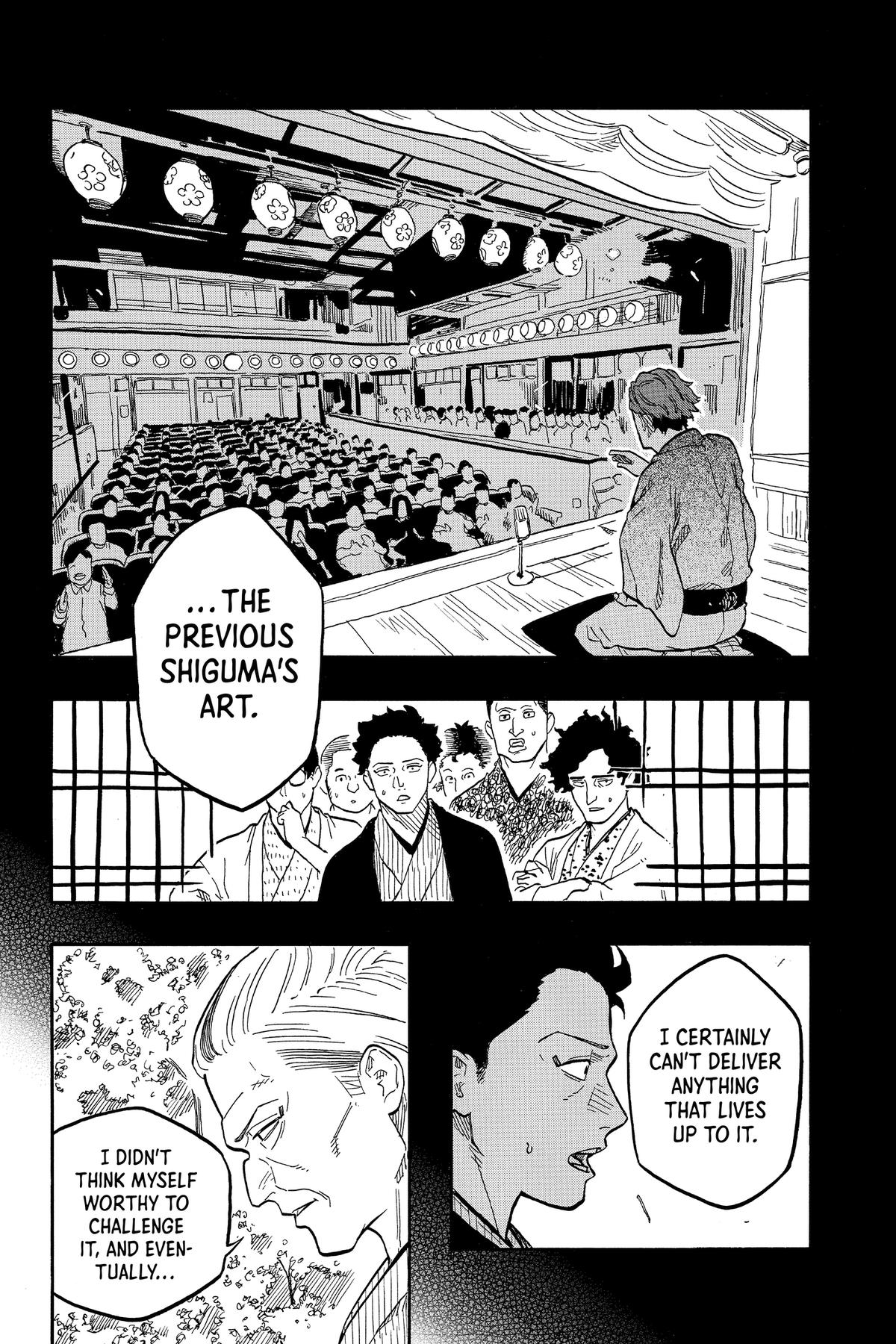 Akane-banashi Chapter 129 - Page 7