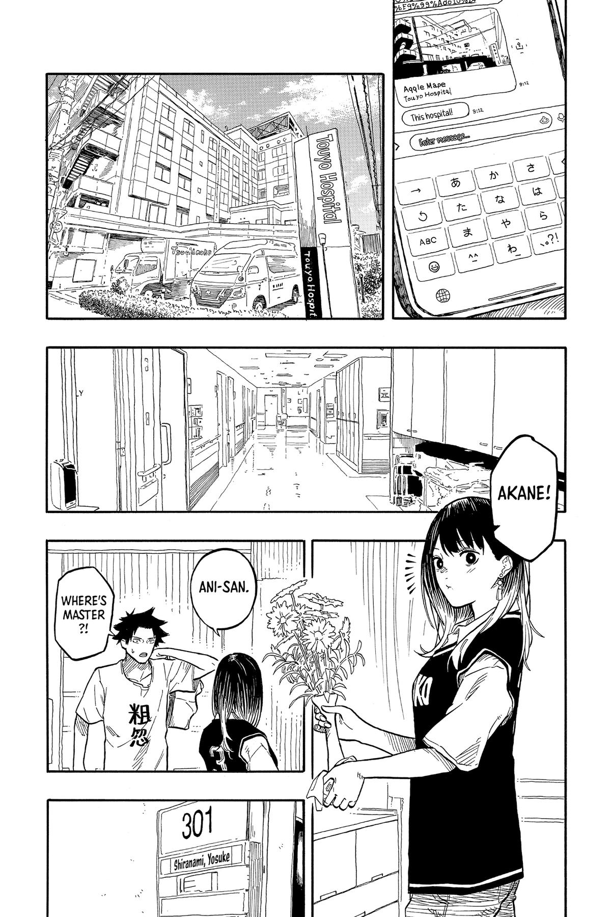 Akane-banashi Chapter 130 - Page 3