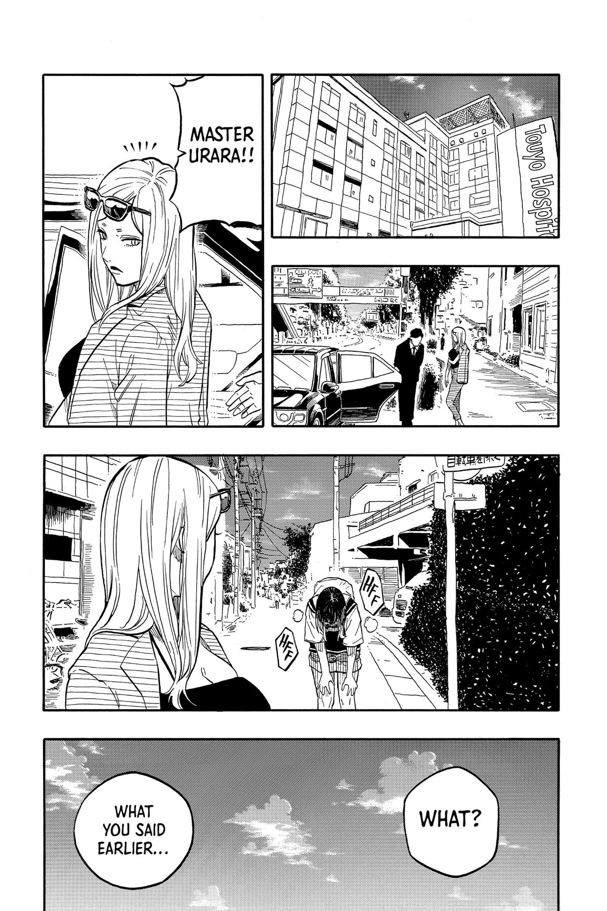 Akane-banashi Chapter 131 - Page 16