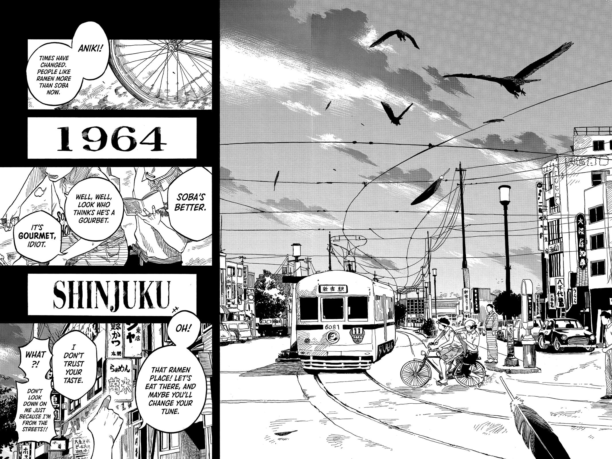 Akane-banashi Chapter 132 - Page 4