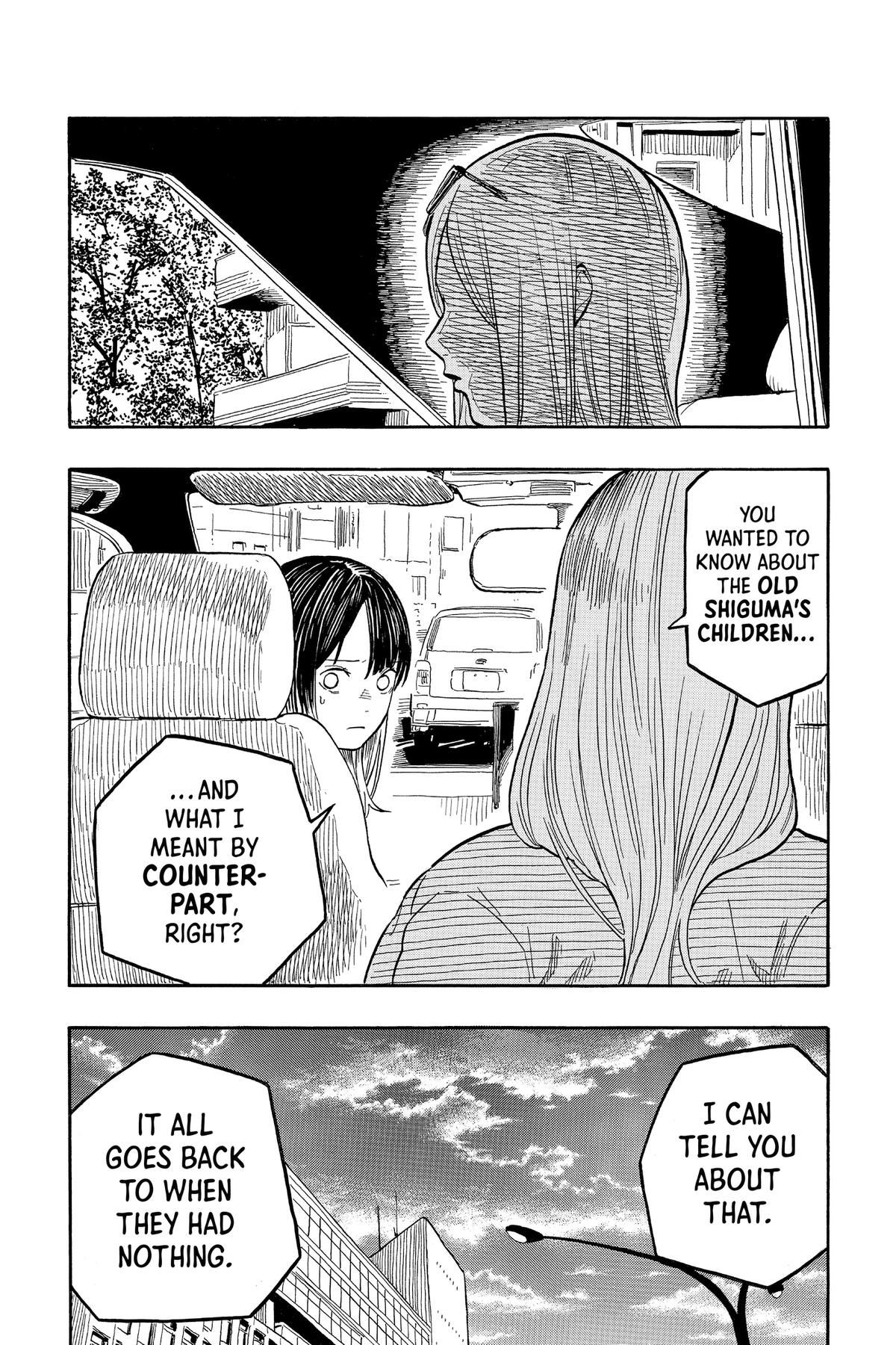 Akane-banashi Chapter 132 - Page 17