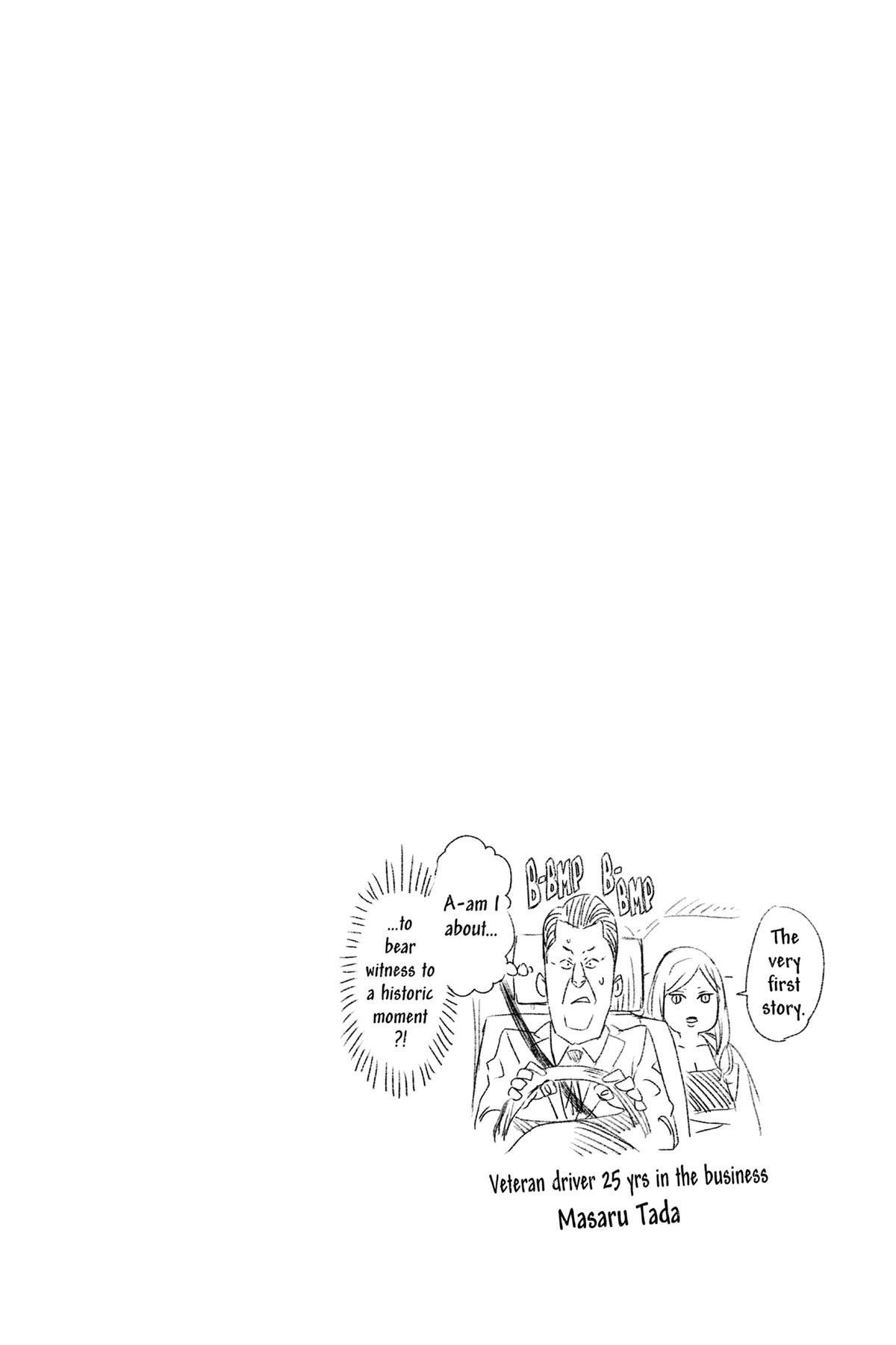 Akane-banashi Chapter 132 - Page 19