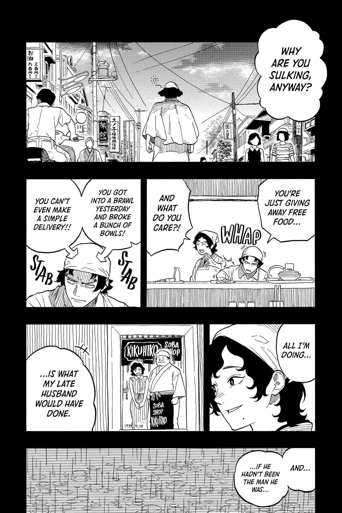 Akane-banashi Chapter 133 - Page 4
