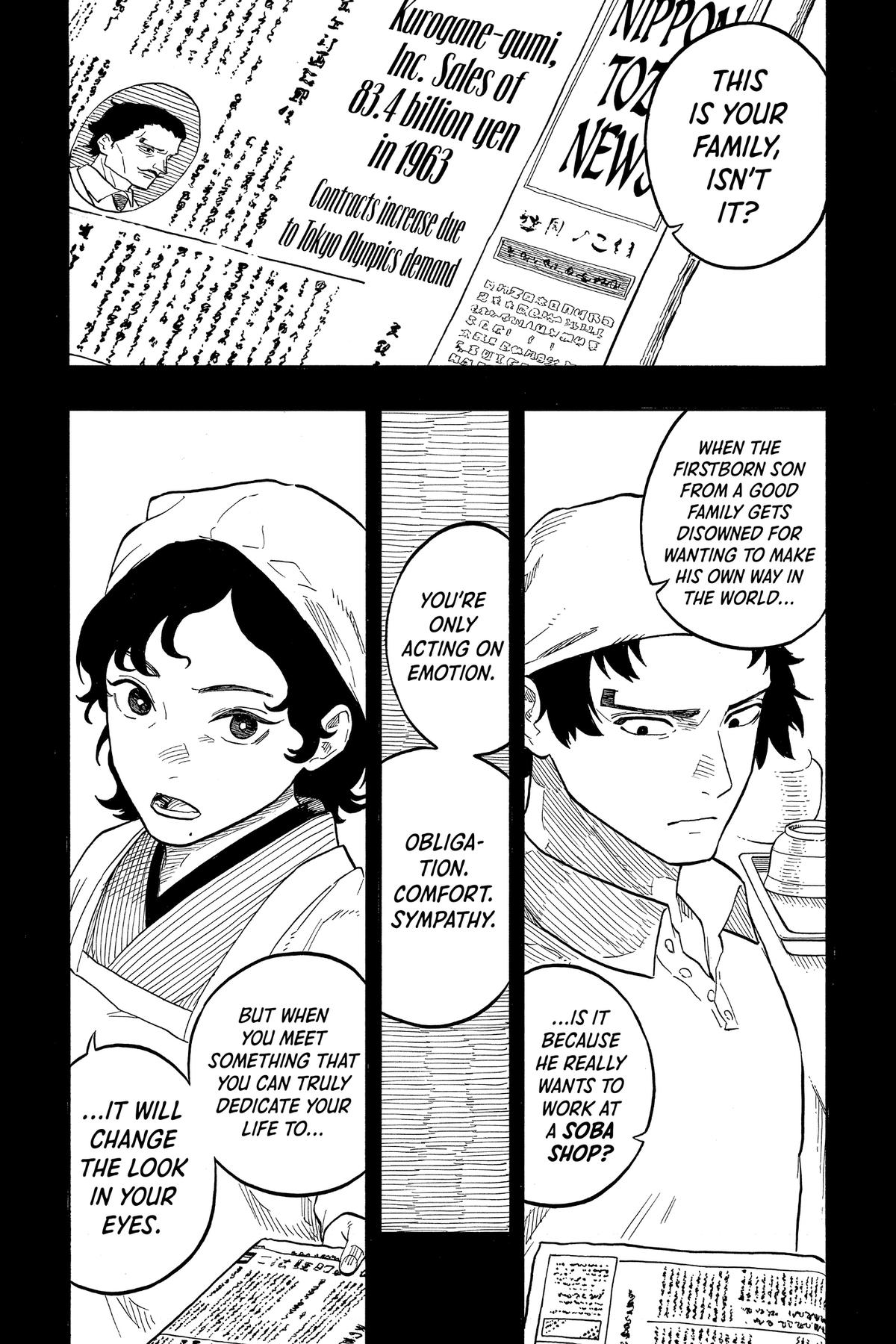 Akane-banashi Chapter 133 - Page 6