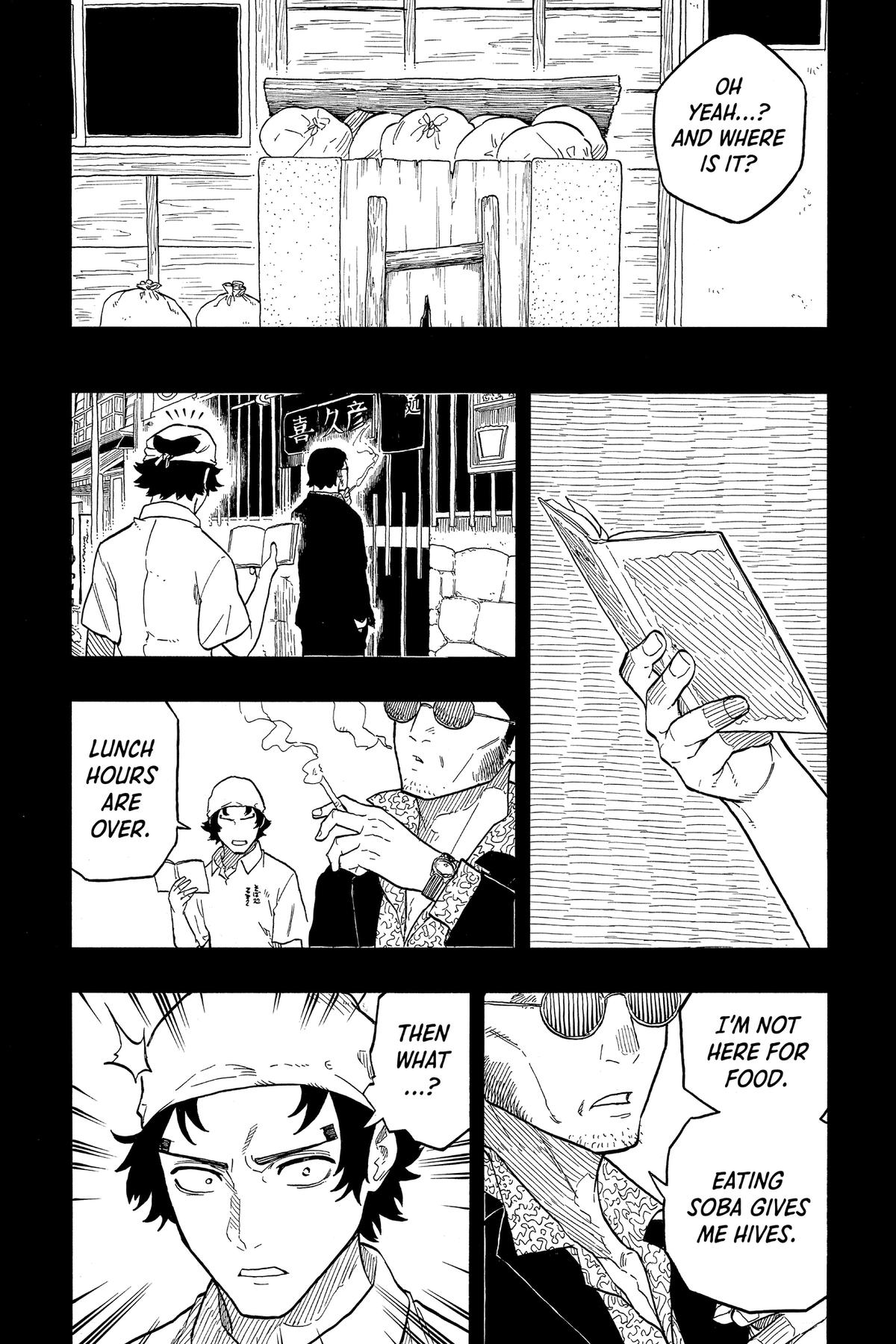 Akane-banashi Chapter 133 - Page 9