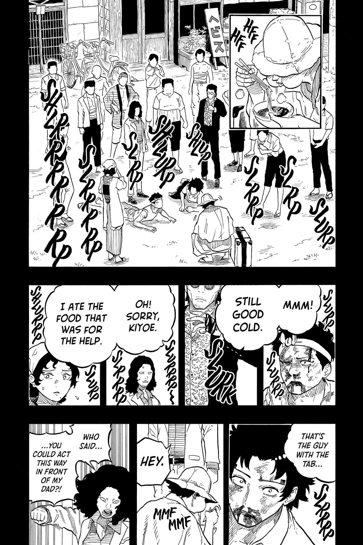 Akane-banashi Chapter 133 - Page 15