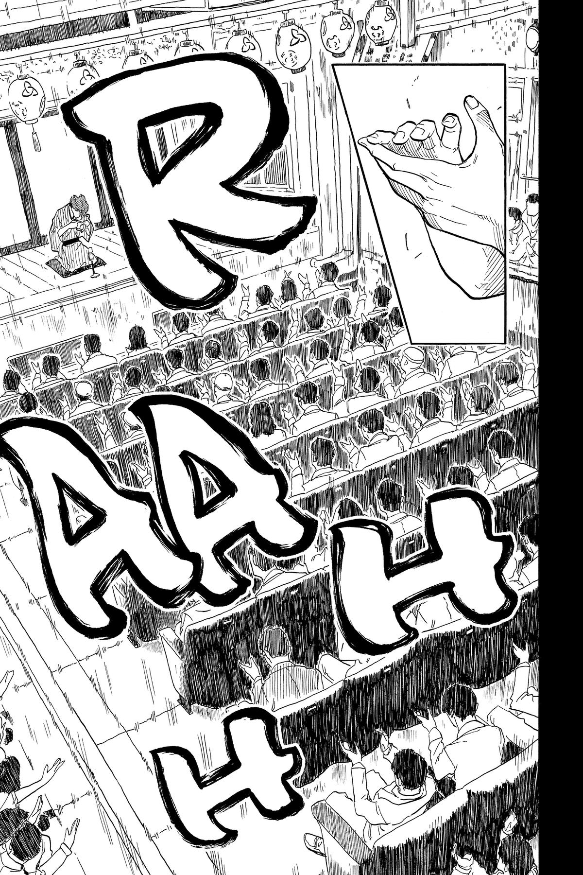 Akane-banashi Chapter 134 - Page 15