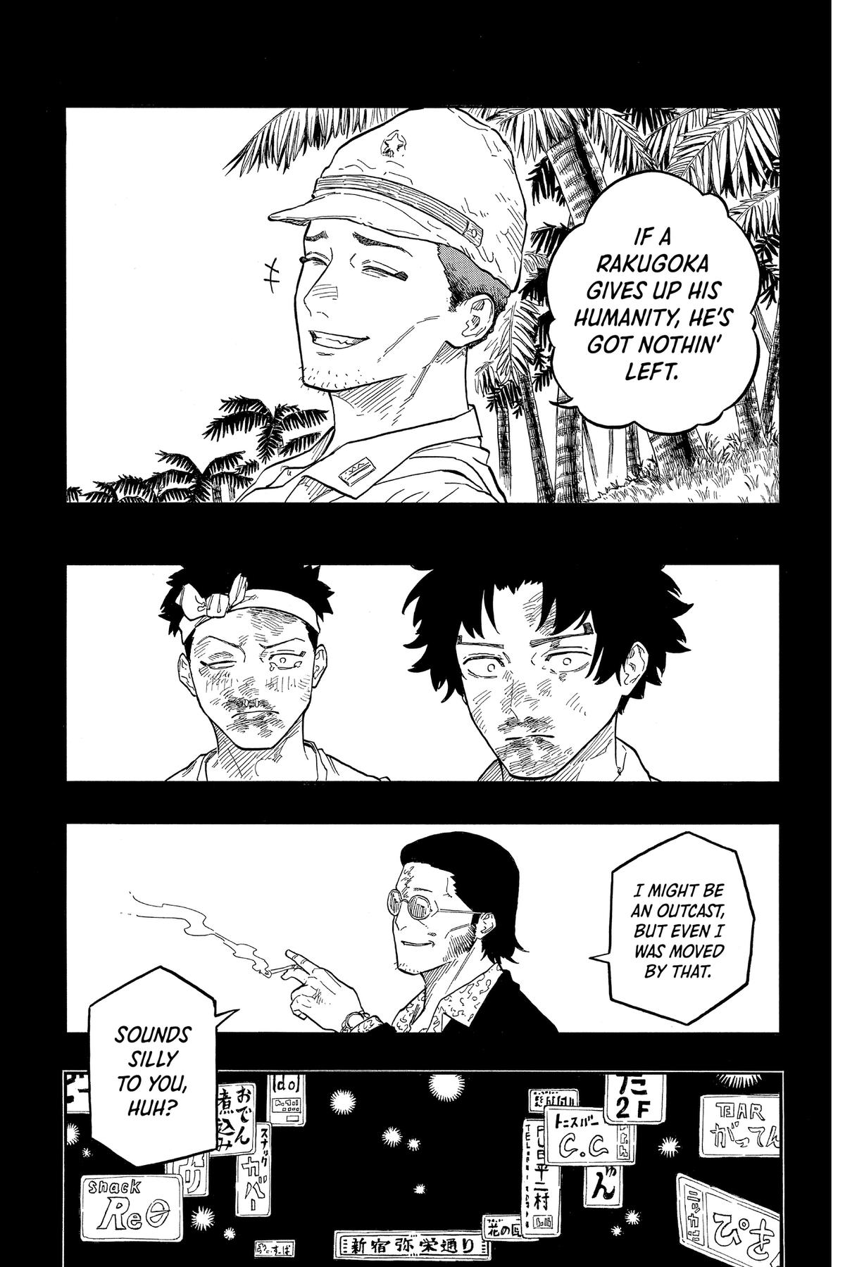 Akane-banashi Chapter 135 - Page 16
