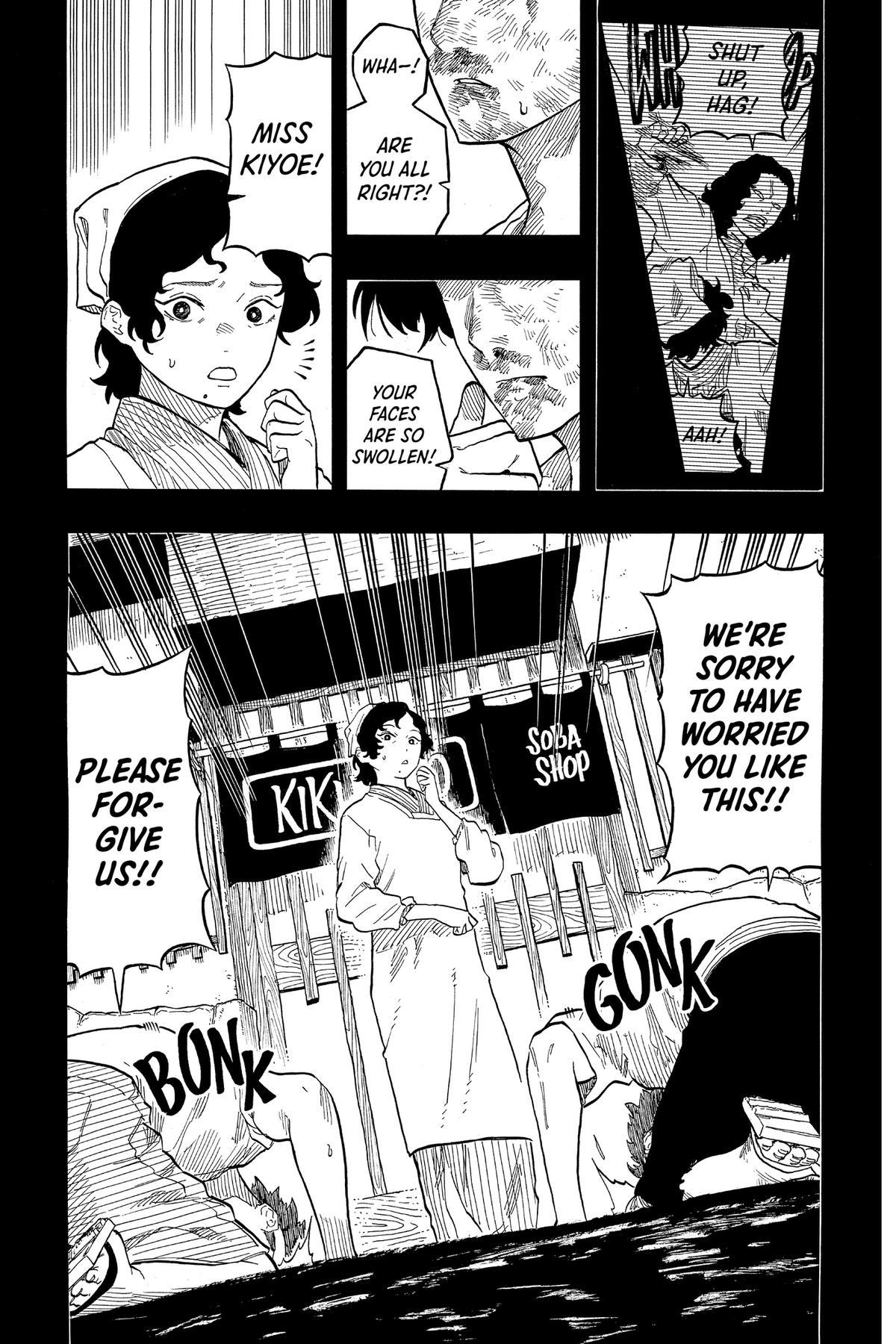 Akane-banashi Chapter 135 - Page 18