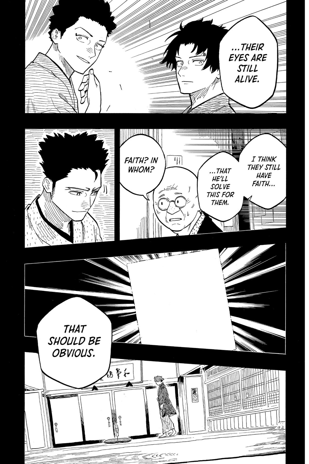 Akane-banashi Chapter 136 - Page 7