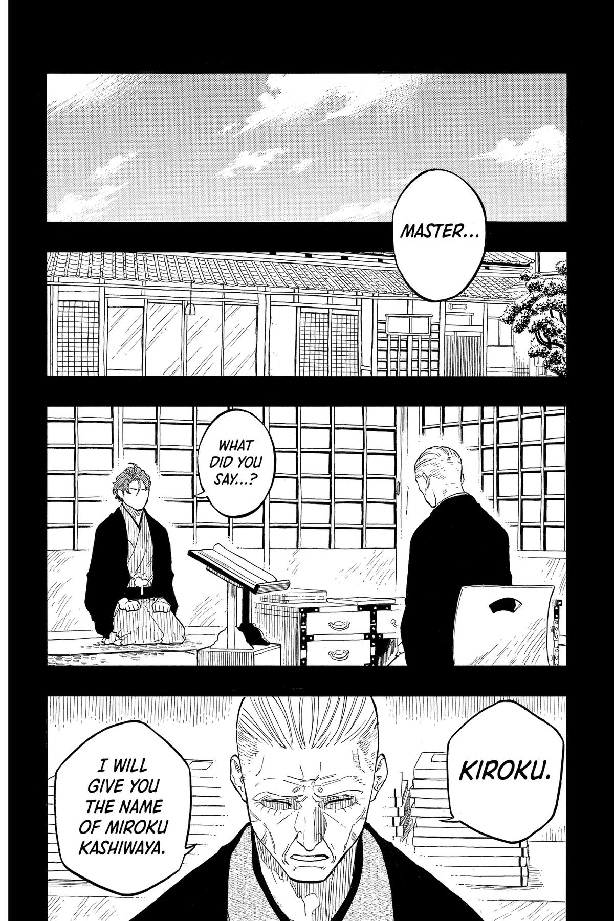 Akane-banashi Chapter 136 - Page 17