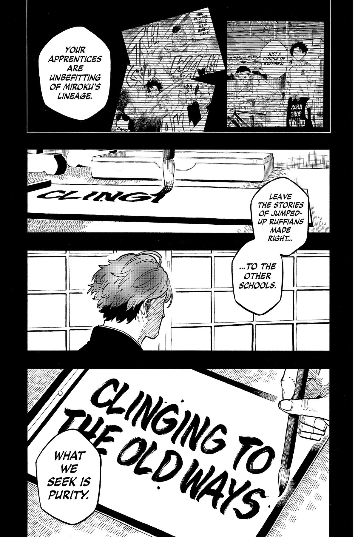 Akane-banashi Chapter 137 - Page 3