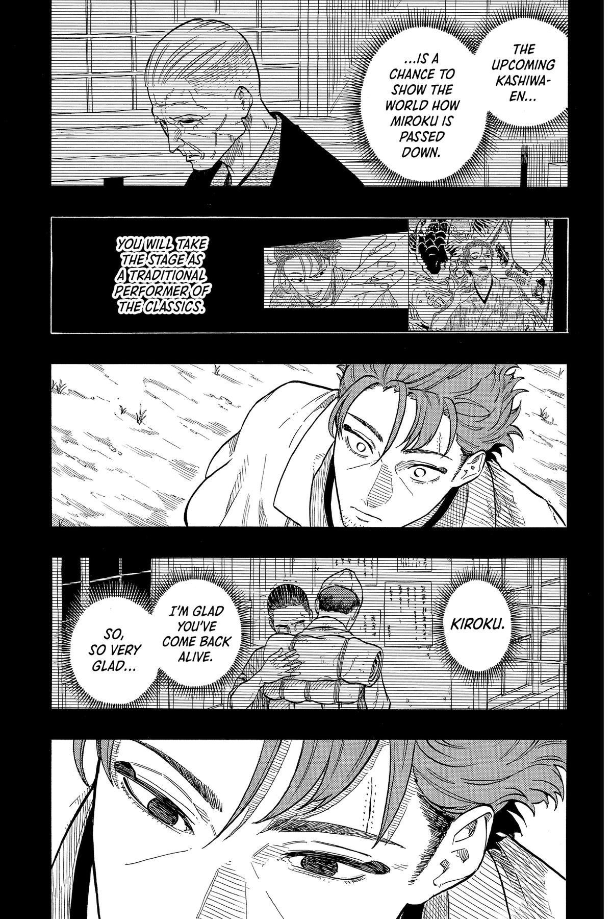 Akane-banashi Chapter 137 - Page 5