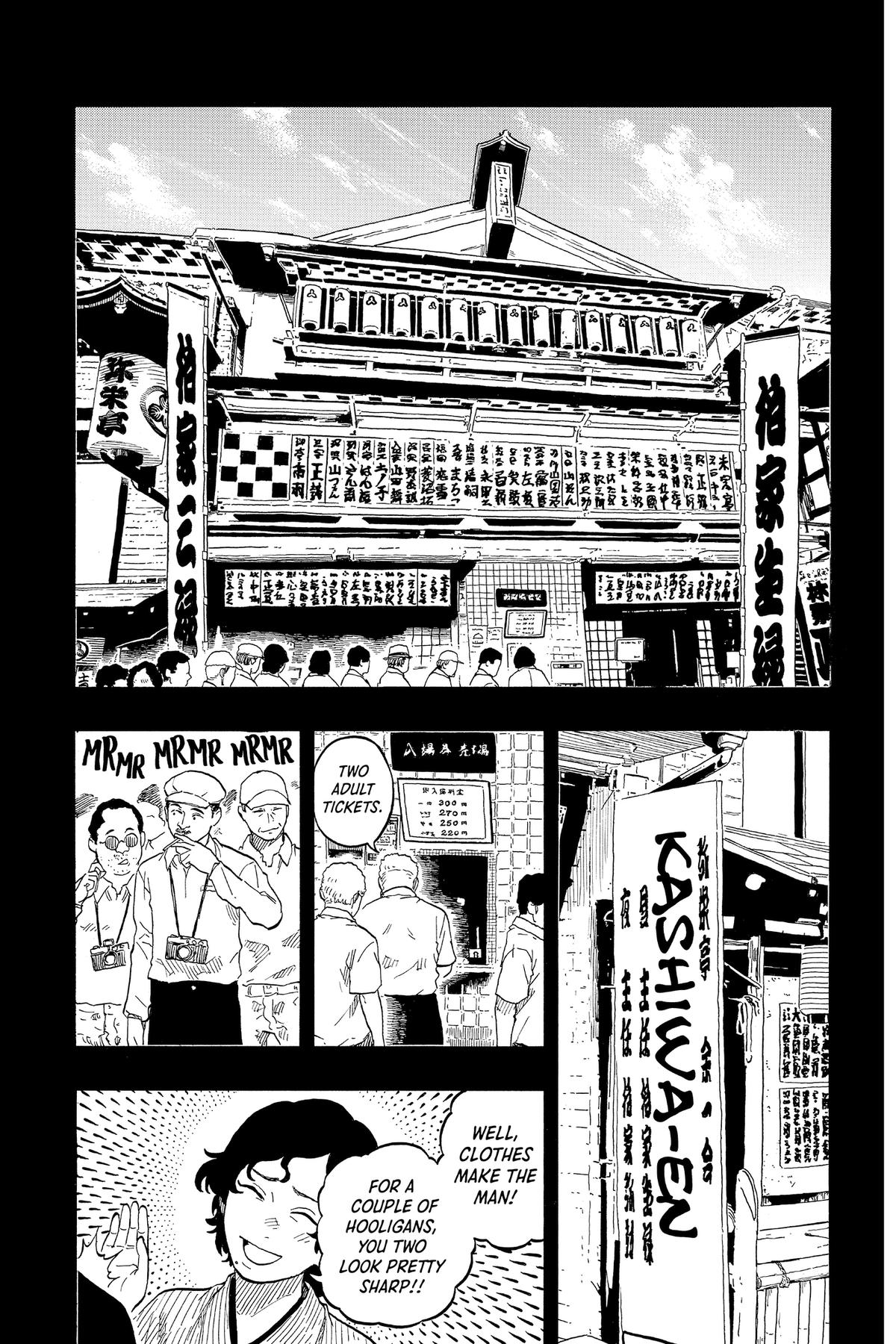 Akane-banashi Chapter 137 - Page 7