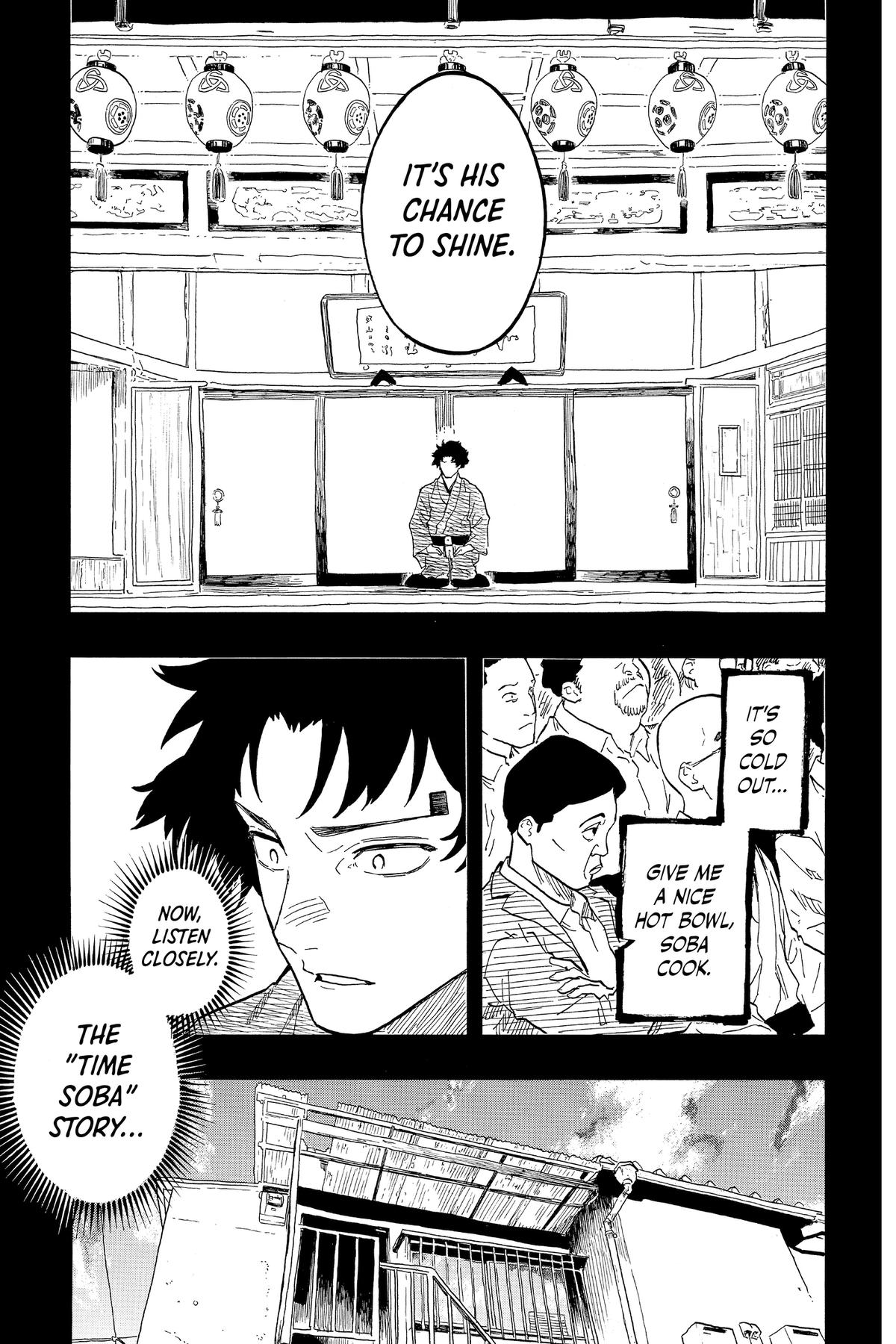 Akane-banashi Chapter 138 - Page 5