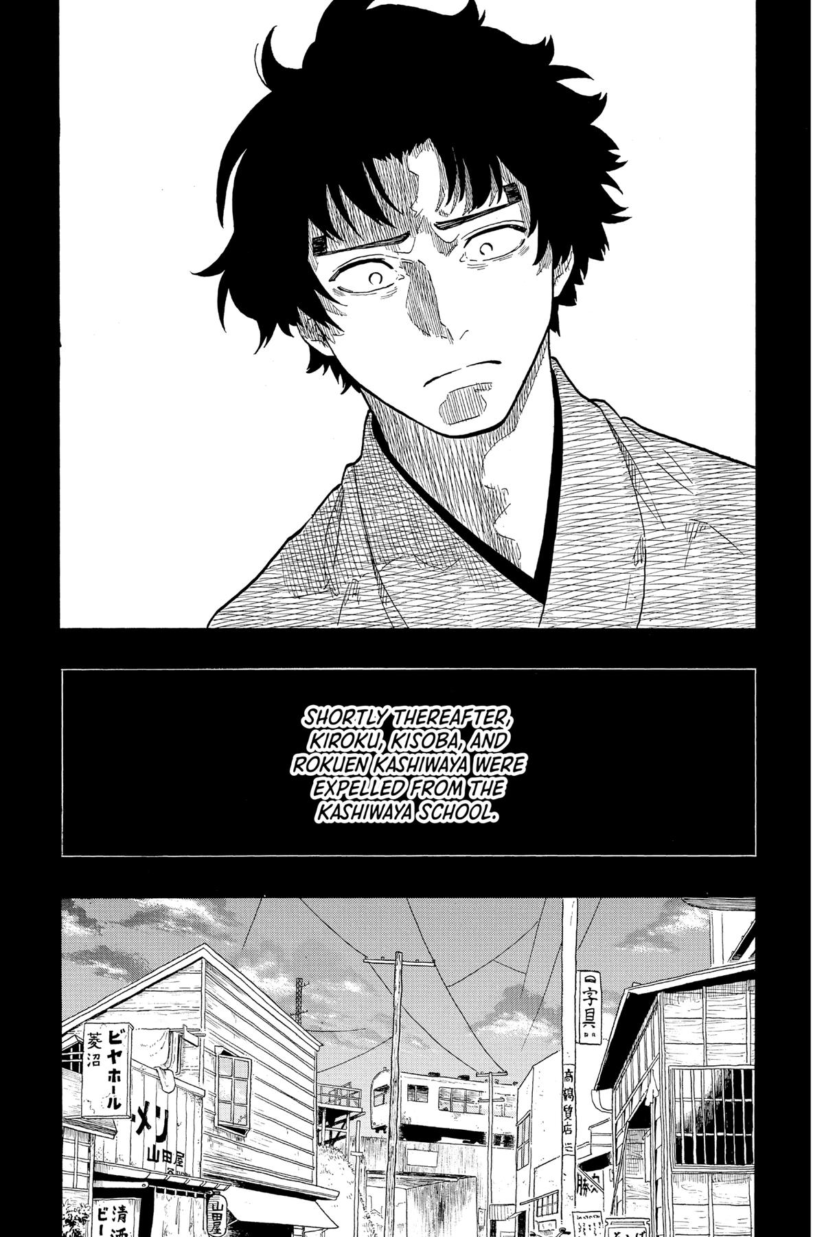 Akane-banashi Chapter 138 - Page 15