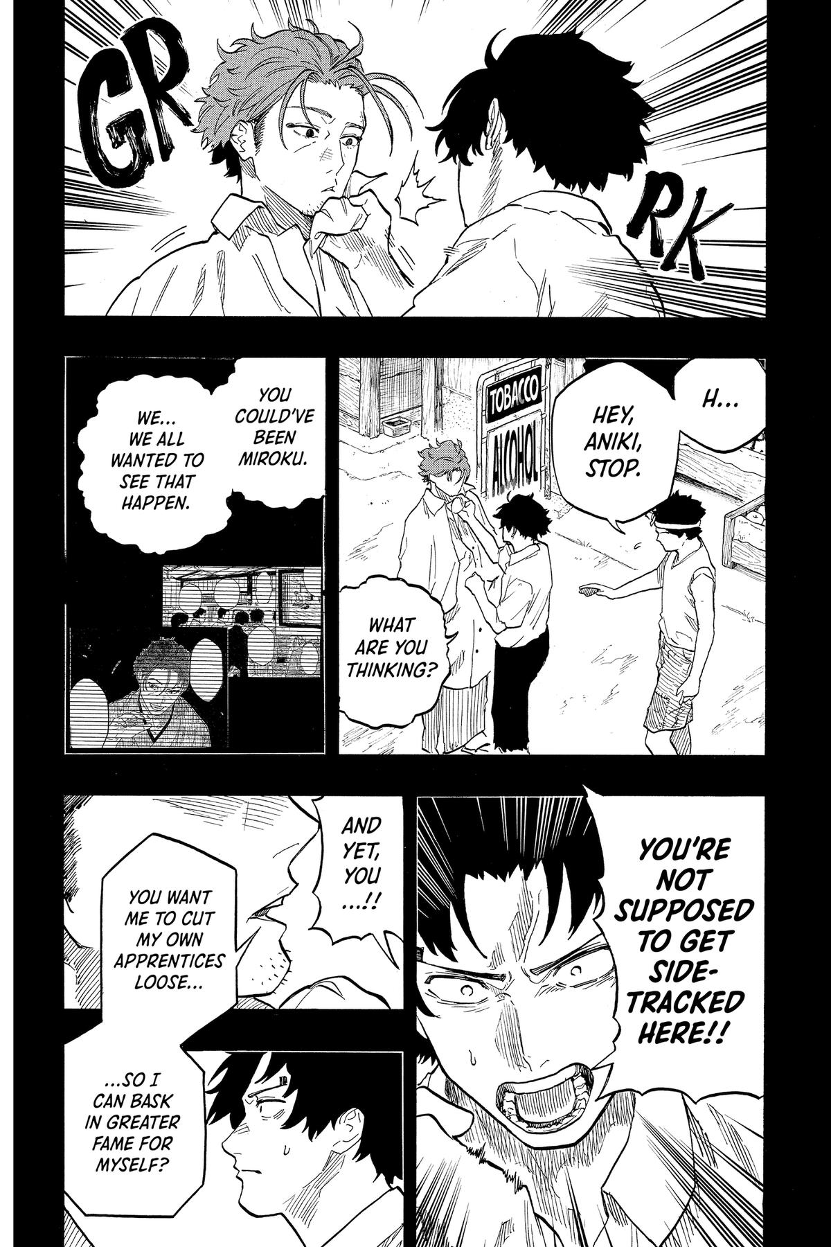 Akane-banashi Chapter 138 - Page 16