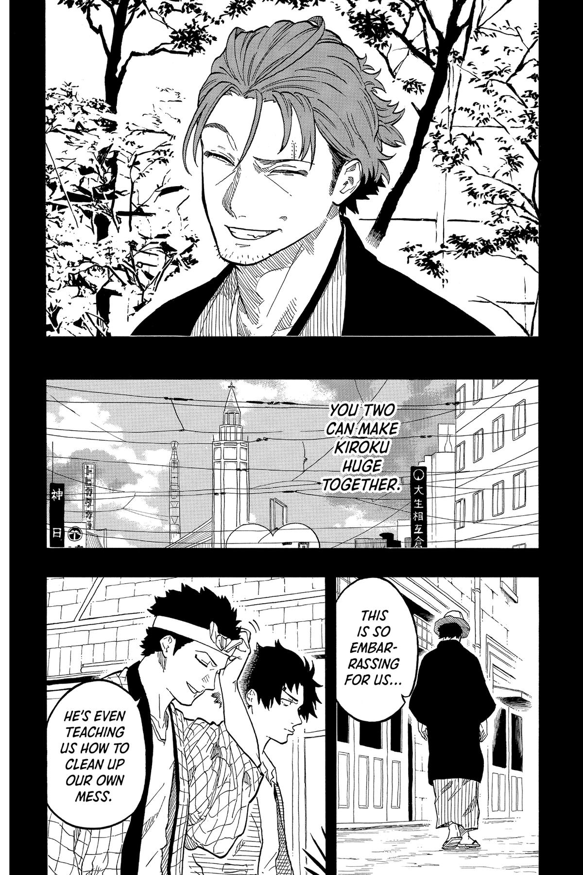 Akane-banashi Chapter 139 - Page 8