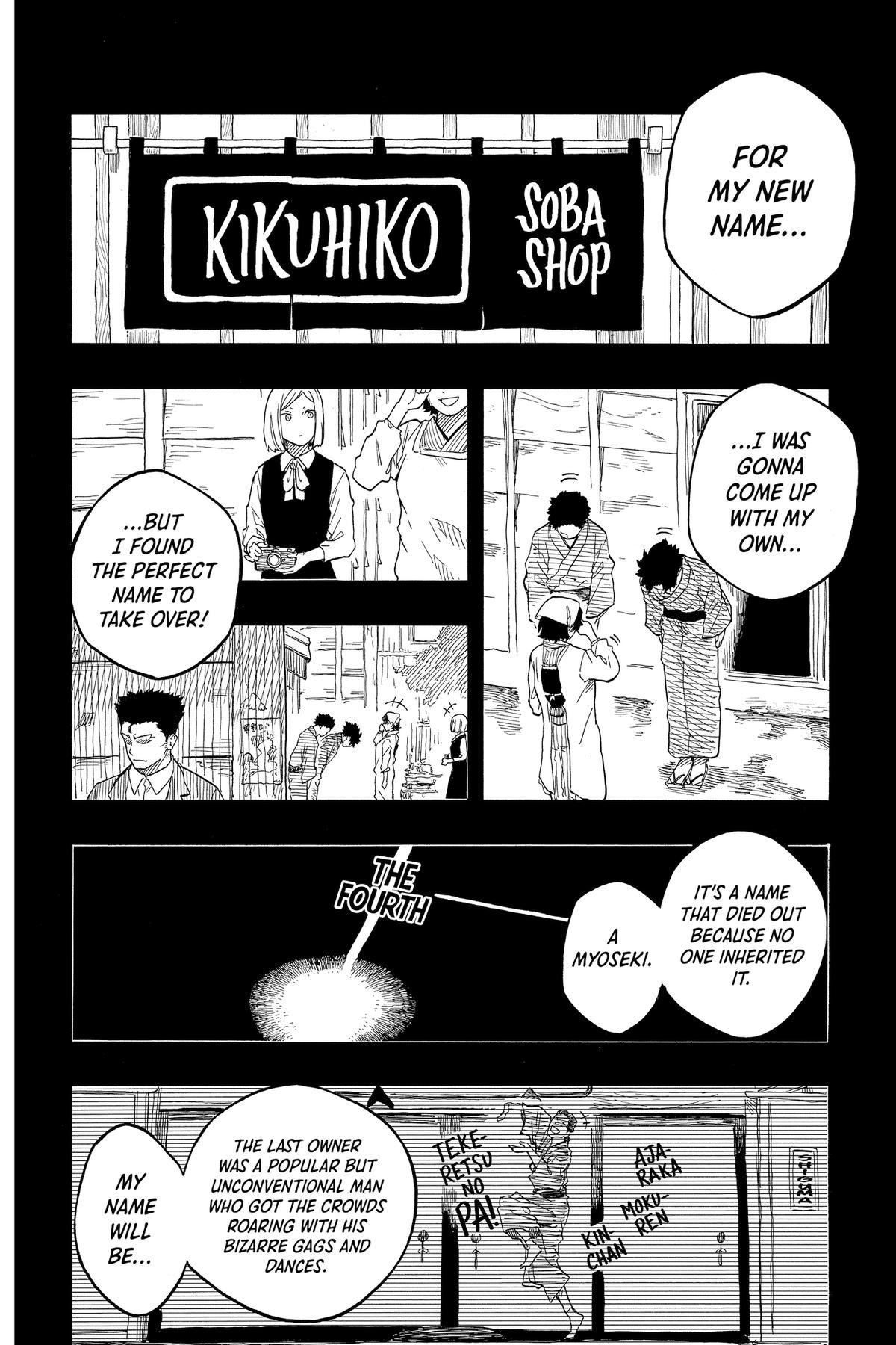 Akane-banashi Chapter 139 - Page 12