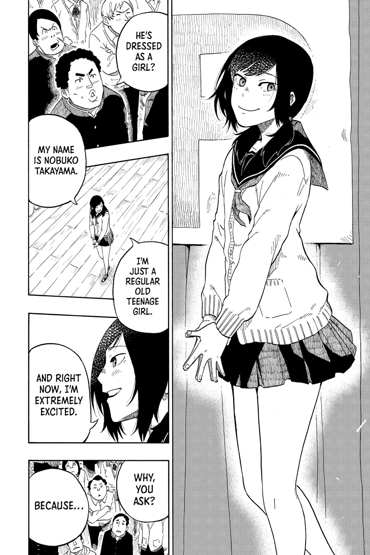 Akane-banashi Chapter 141.5 - Page 32