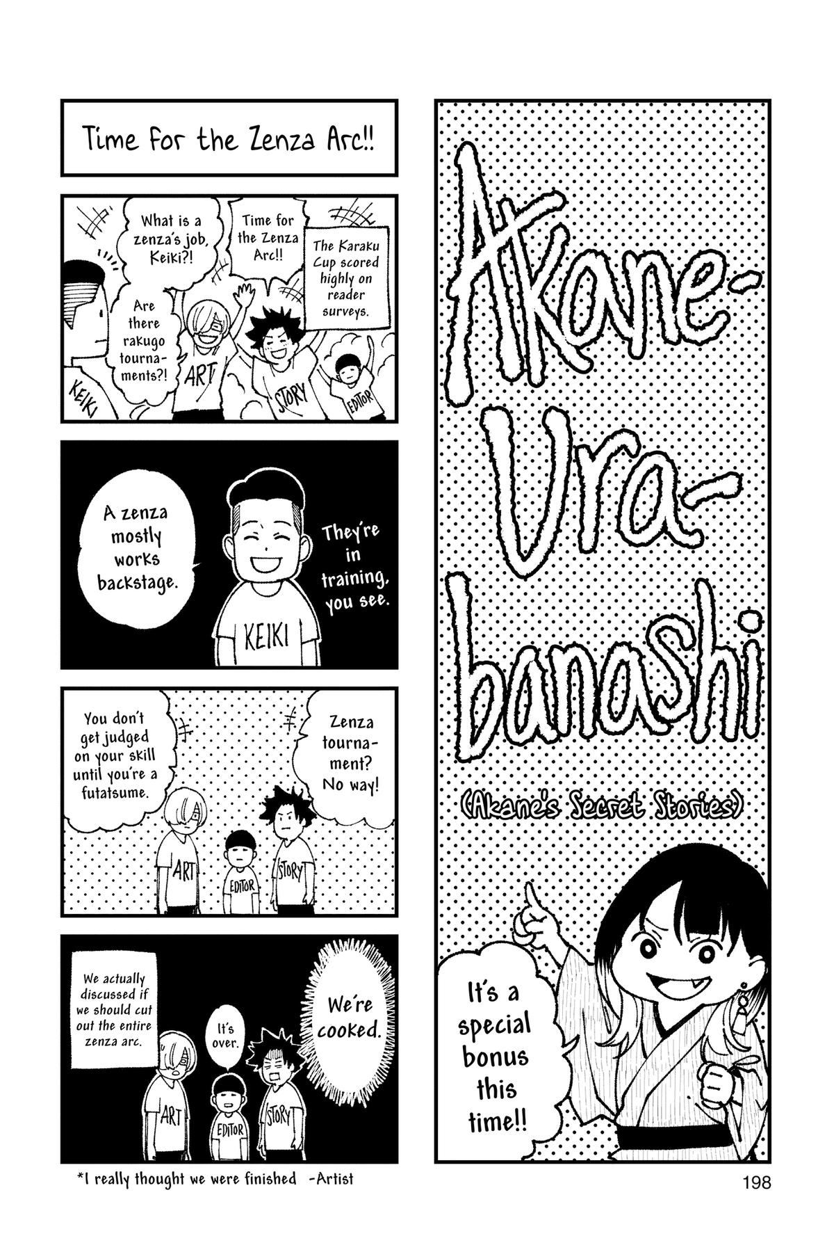 Akane-banashi Chapter 141.5 - Page 49