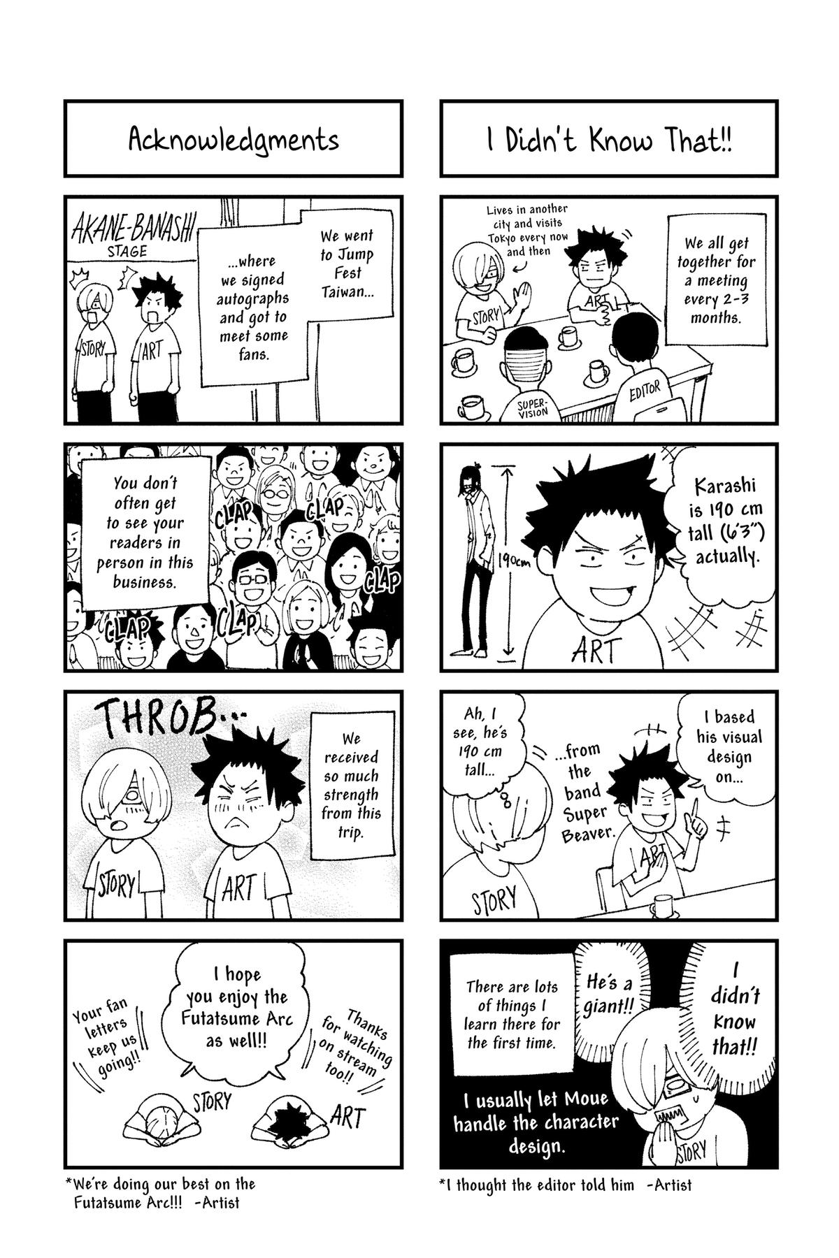 Akane-banashi Chapter 141.5 - Page 50