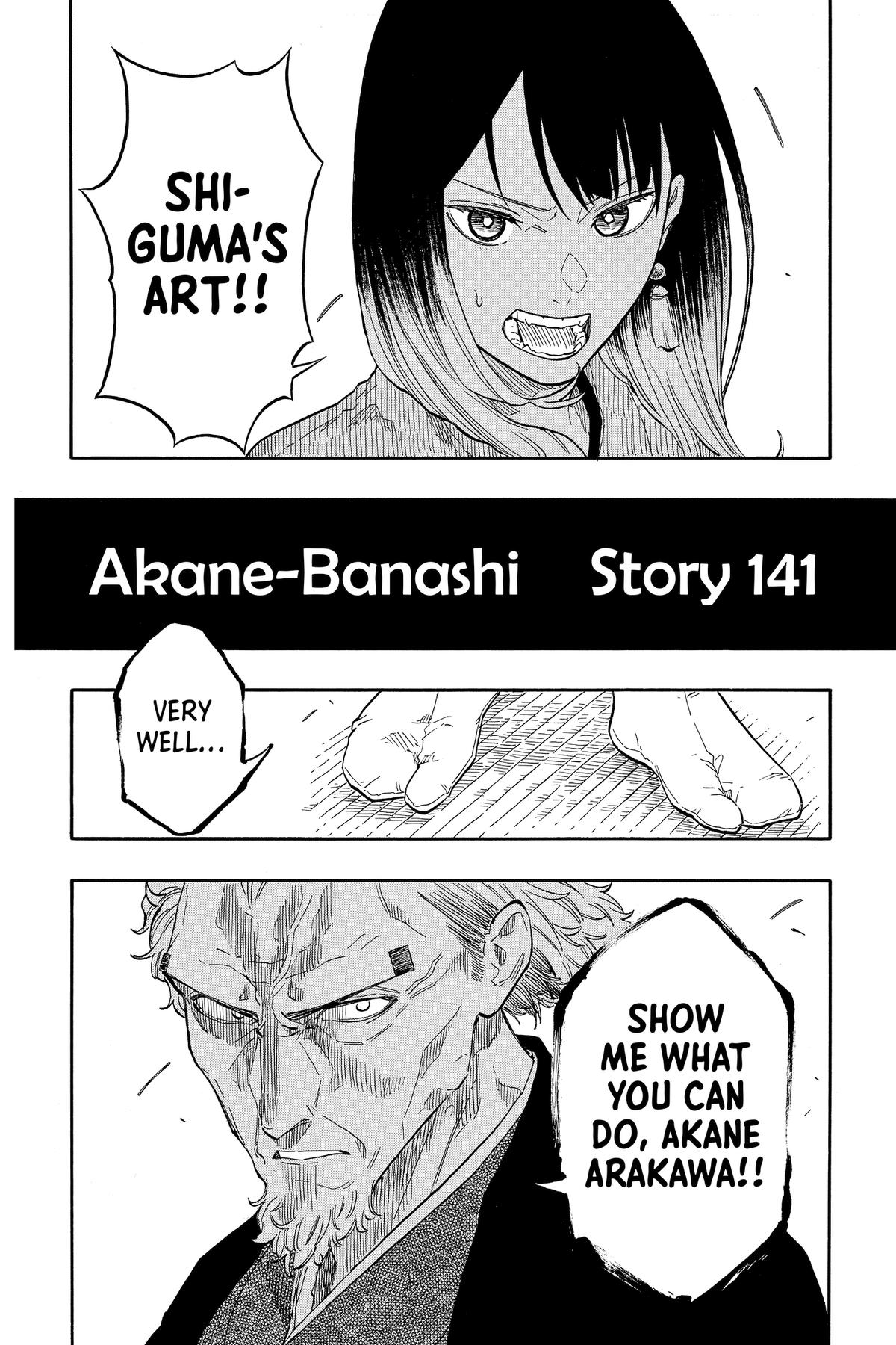 Akane-banashi Chapter 141 - Page 16
