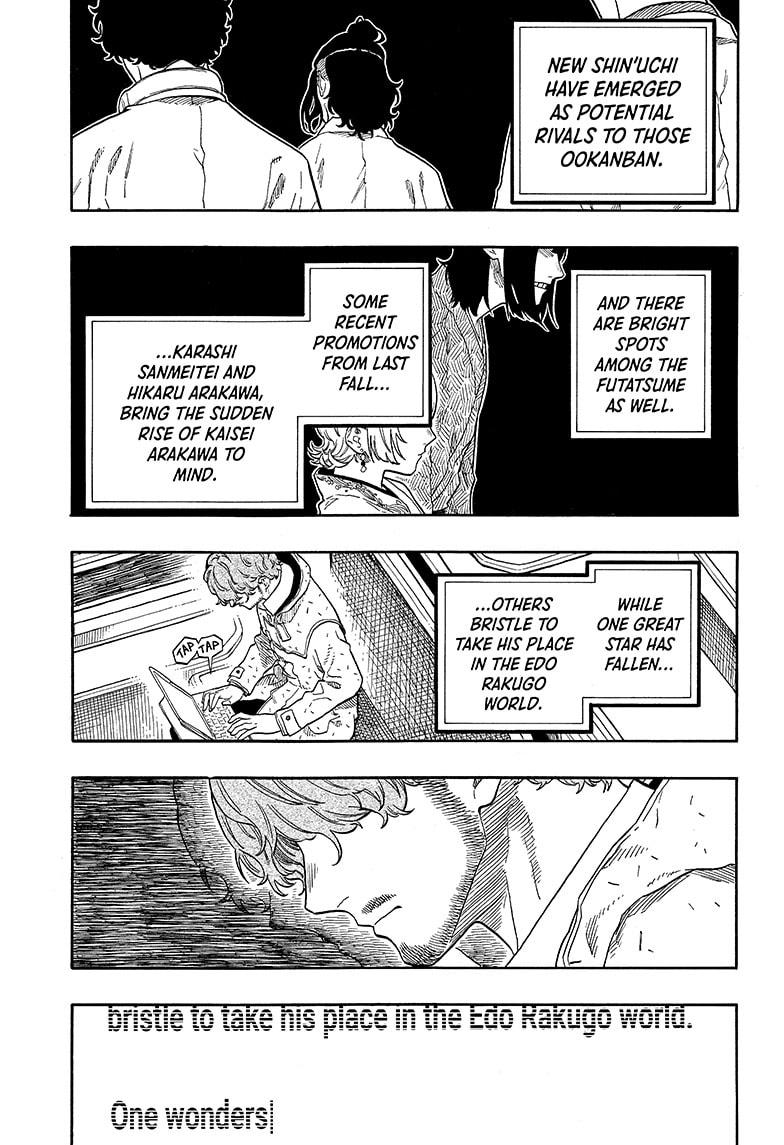 Akane-banashi Chapter 142 - Page 3