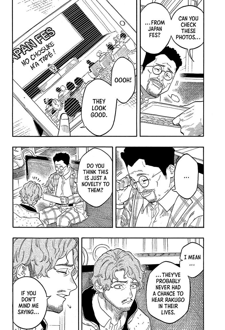 Akane-banashi Chapter 142 - Page 6