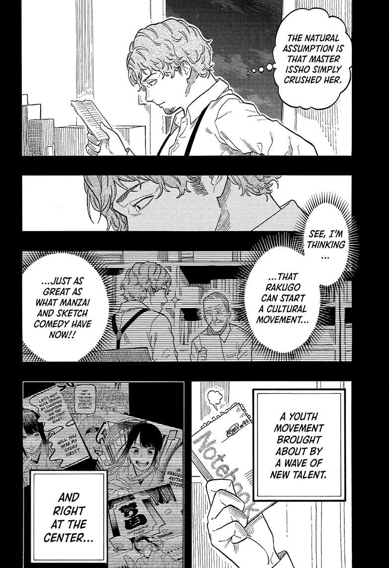 Akane-banashi Chapter 142 - Page 14
