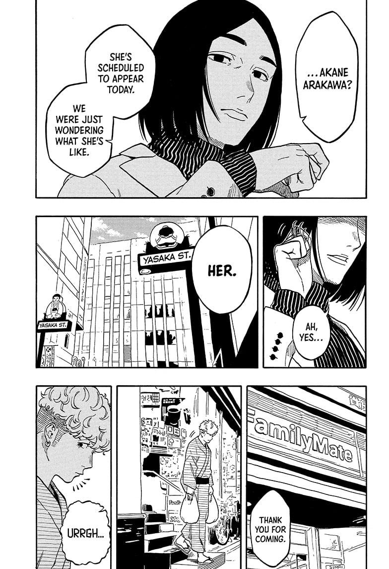 Akane-banashi Chapter 145 - Page 5