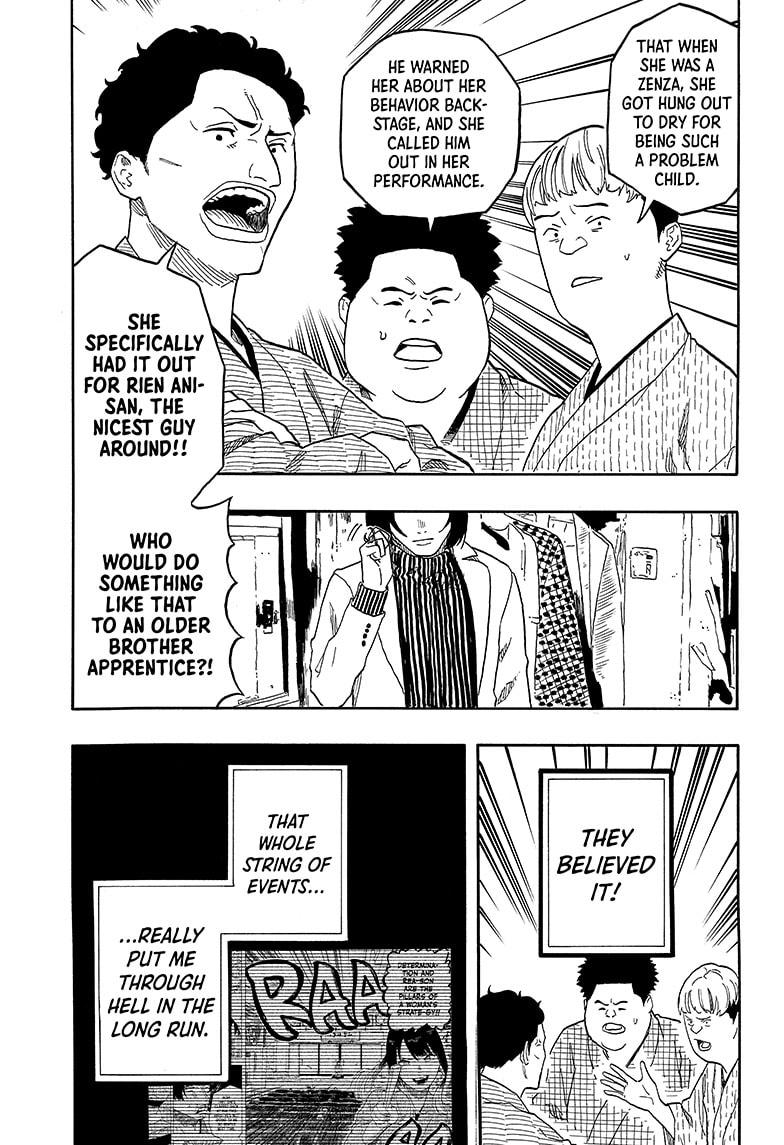 Akane-banashi Chapter 145 - Page 13