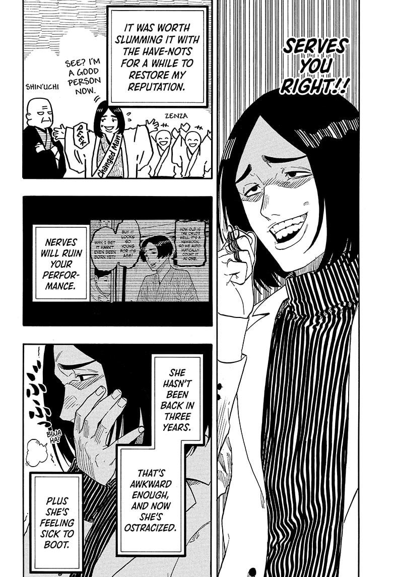 Akane-banashi Chapter 145 - Page 14