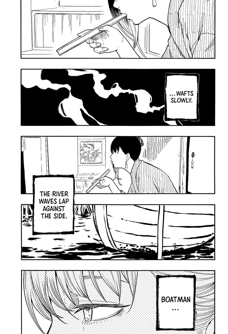 Akane-banashi Chapter 146 - Page 11