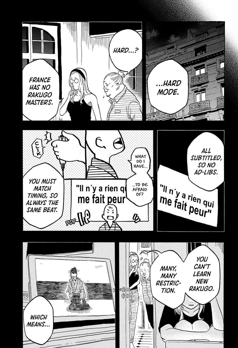 Akane-banashi Chapter 147 - Page 11