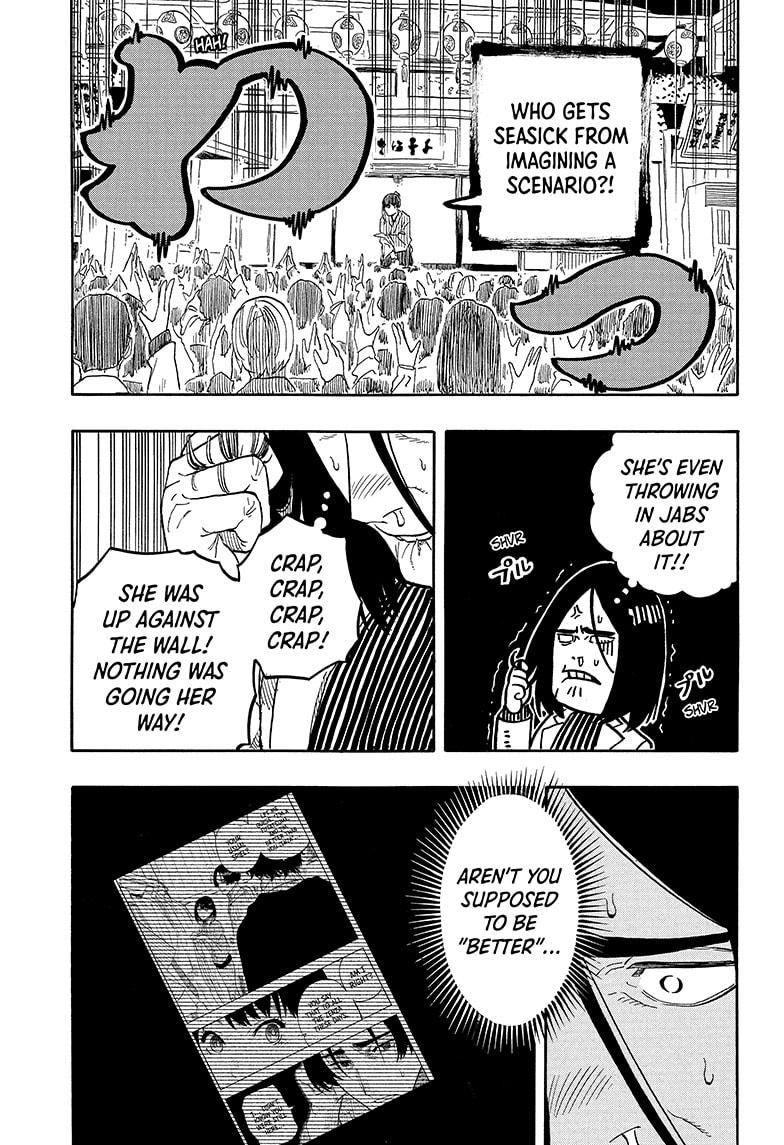 Akane-banashi Chapter 148 - Page 7
