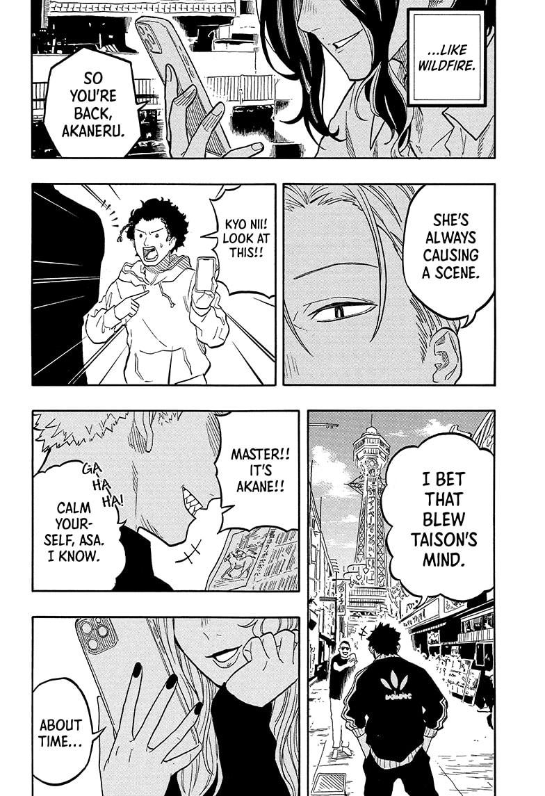 Akane-banashi Chapter 148 - Page 16