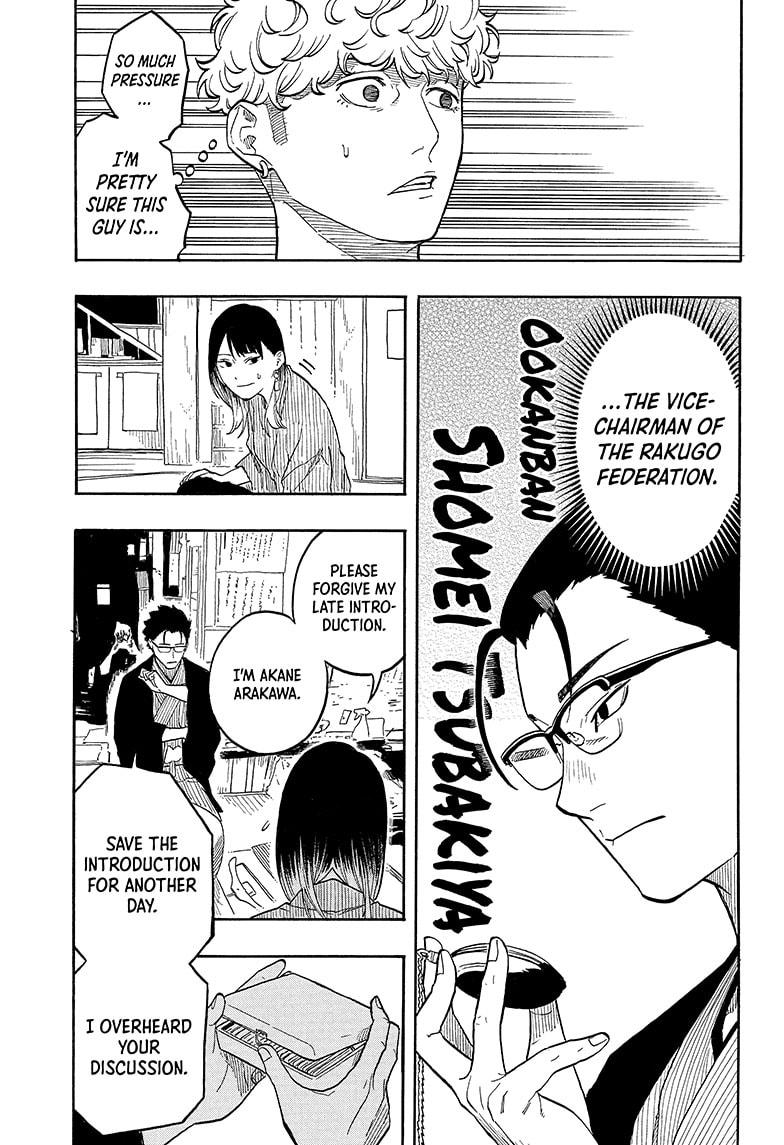 Akane-banashi Chapter 149 - Page 7