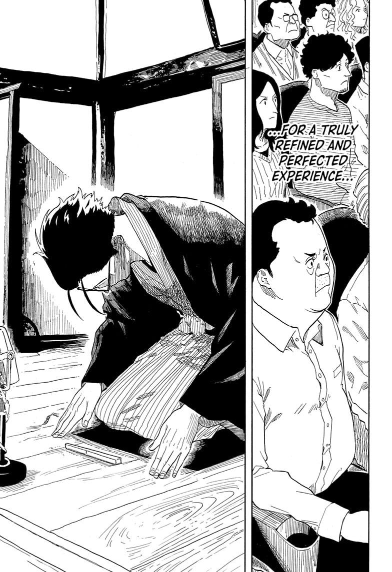 Akane-banashi Chapter 151 - Page 15