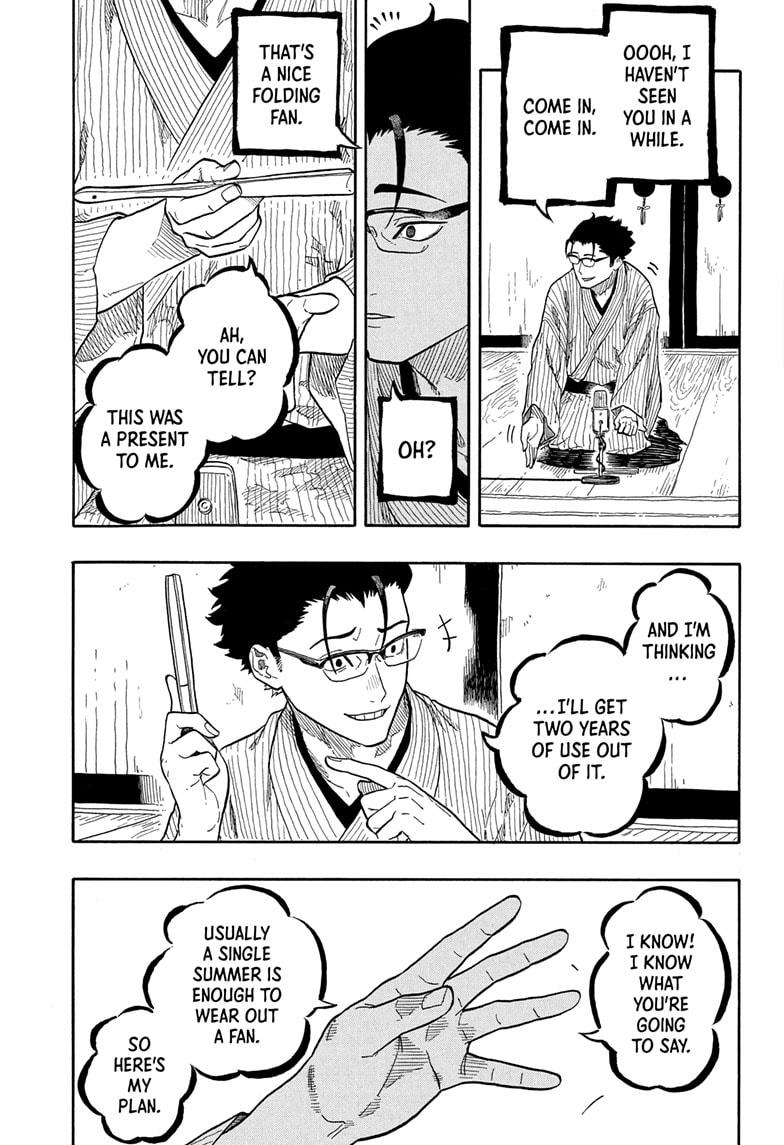 Akane-banashi Chapter 152 - Page 3