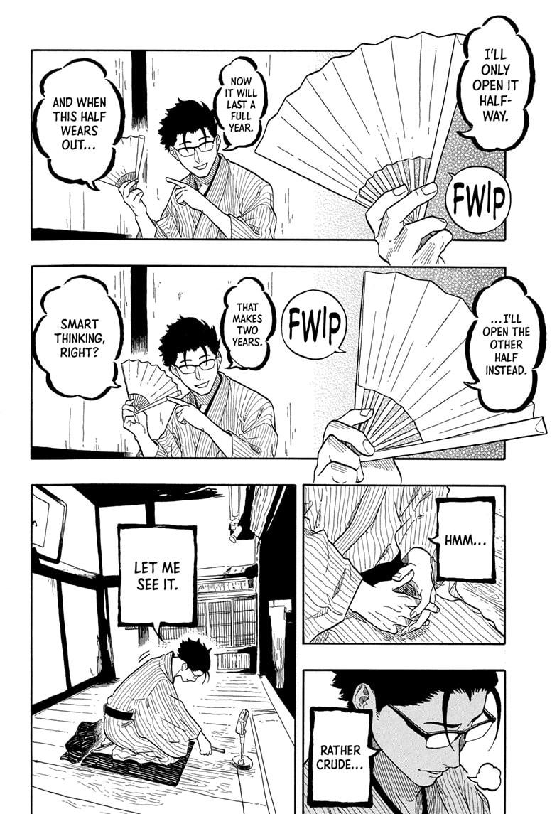Akane-banashi Chapter 152 - Page 4