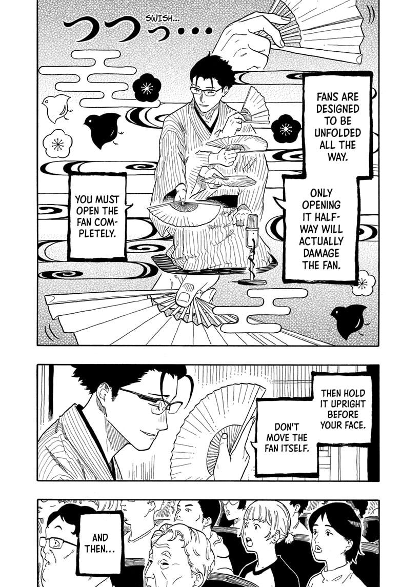 Akane-banashi Chapter 152 - Page 5
