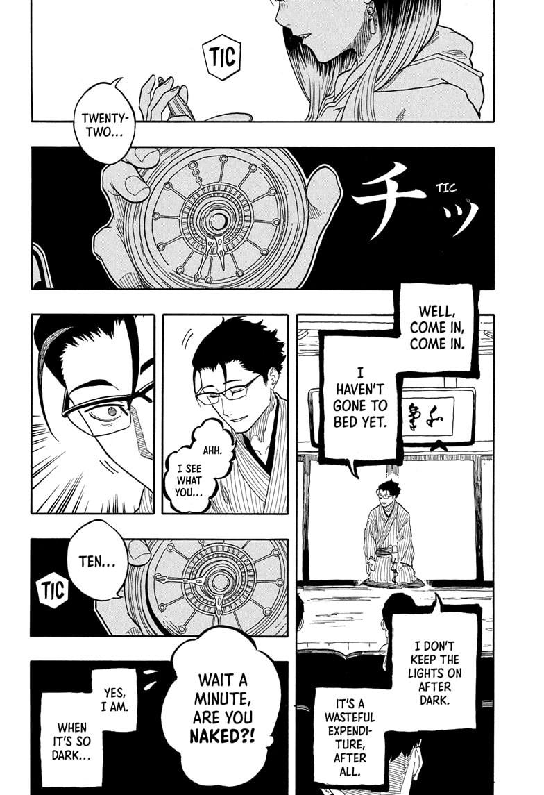 Akane-banashi Chapter 152 - Page 12