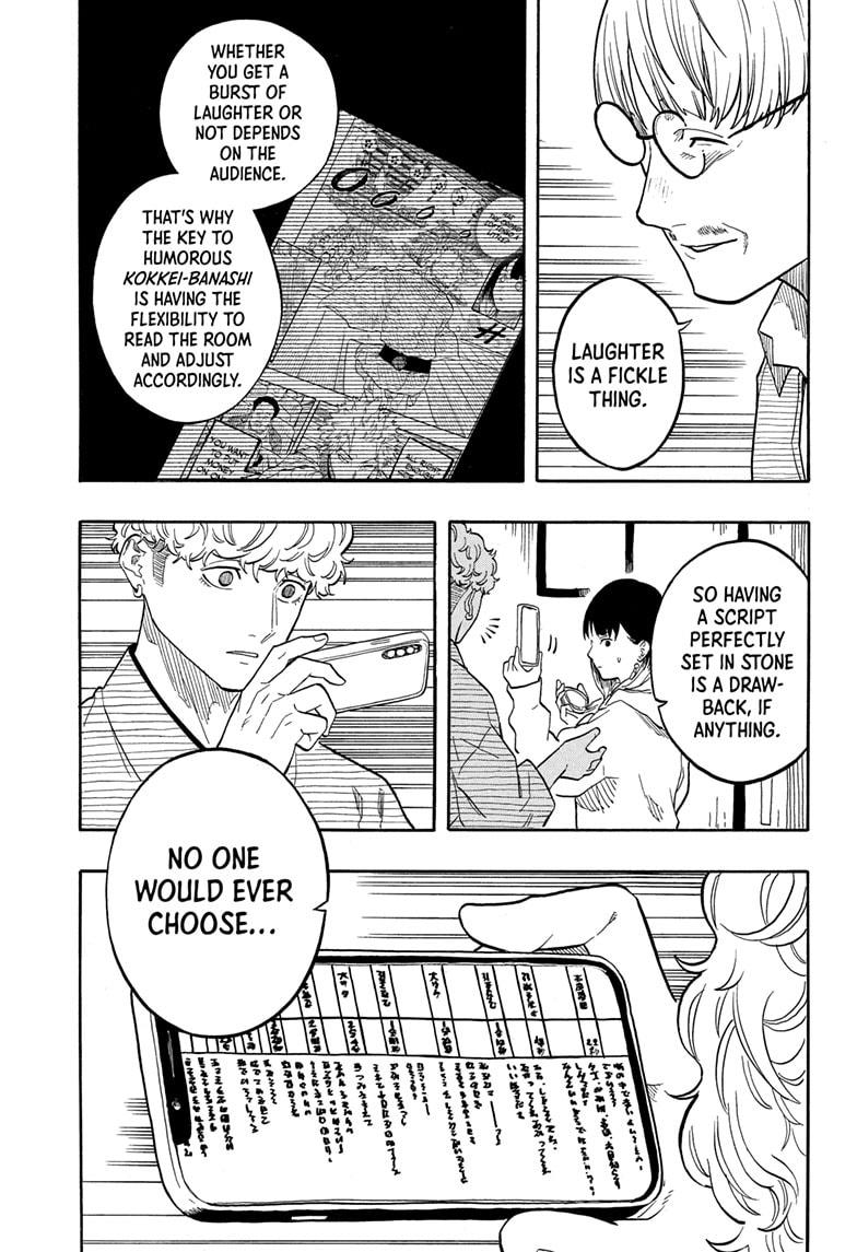 Akane-banashi Chapter 152 - Page 15