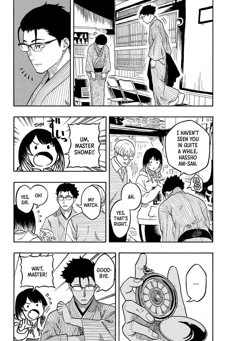 Akane-banashi Chapter 153 - Page 4