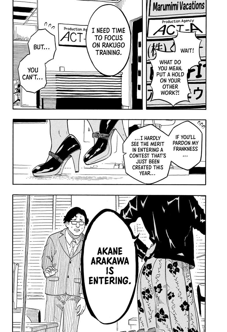 Akane-banashi Chapter 153 - Page 20